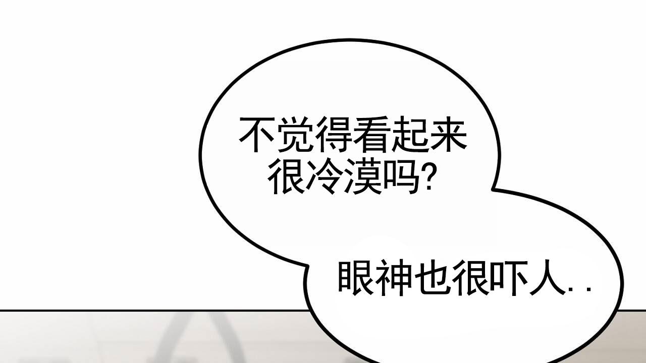 爱犬宝贝漫画,第6话4图