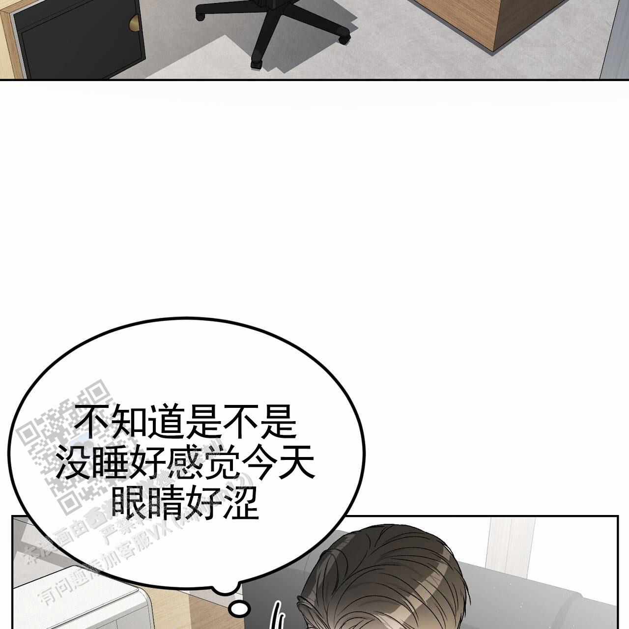 爱犬宝贝漫画,第8话4图