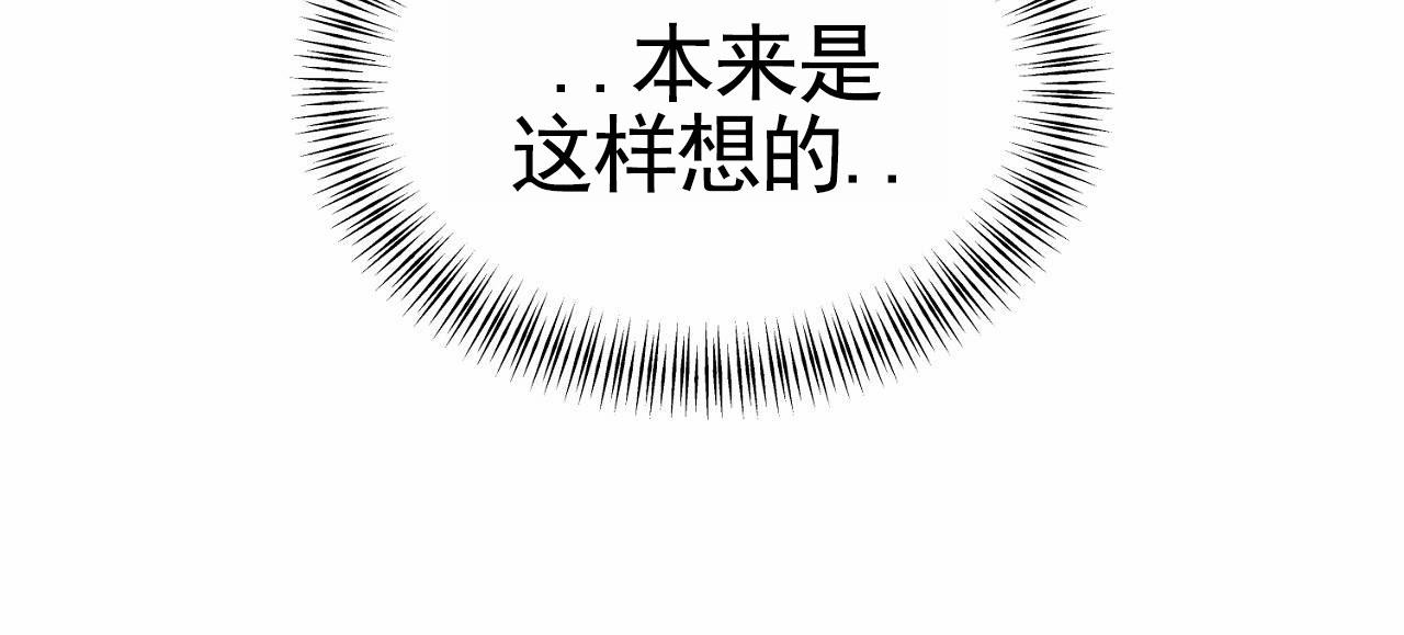 爱犬宝贝漫画,第9话3图