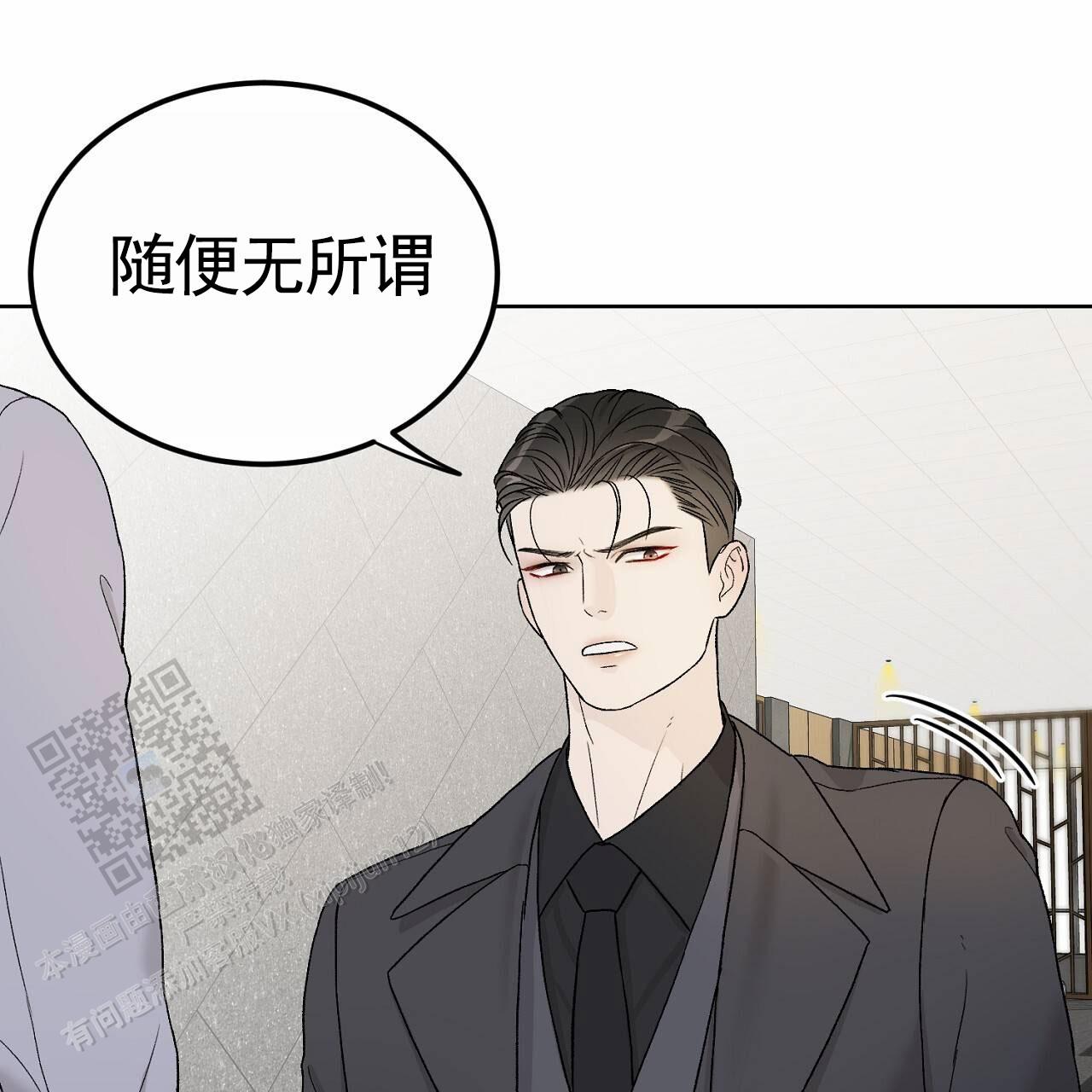 爱犬宝贝漫画,第10话2图