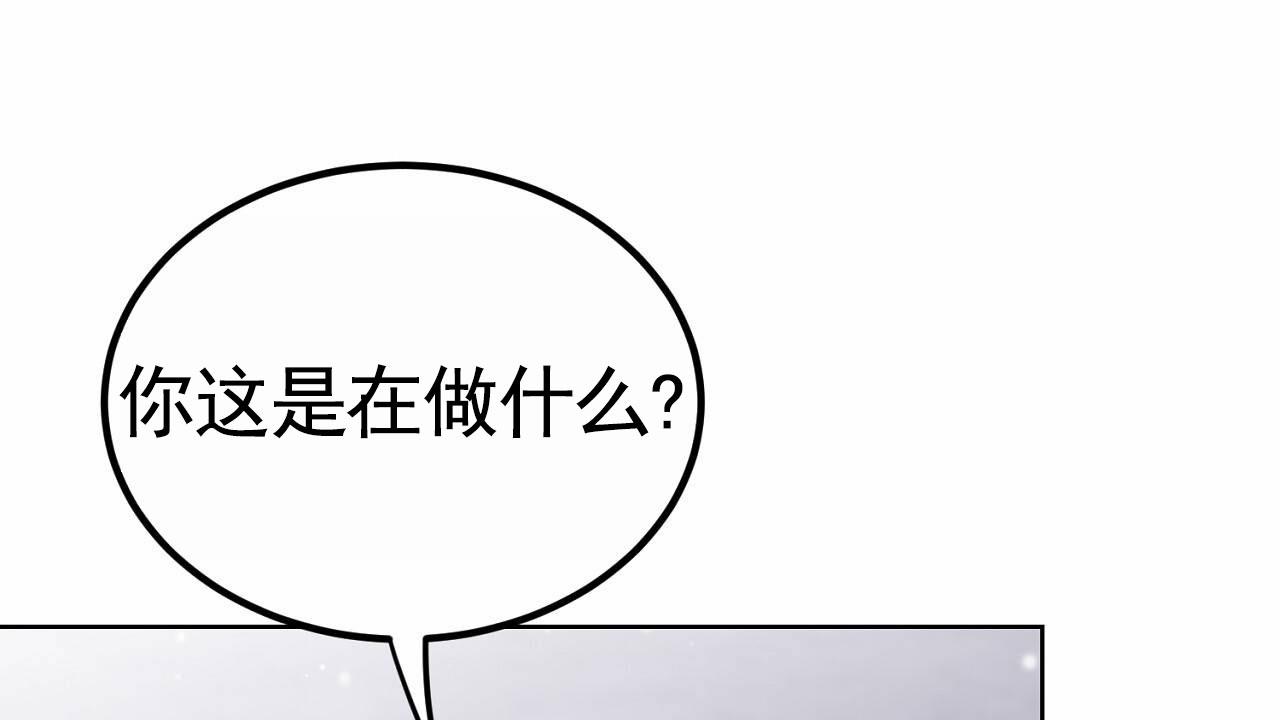 爱犬宝贝漫画,第5话2图