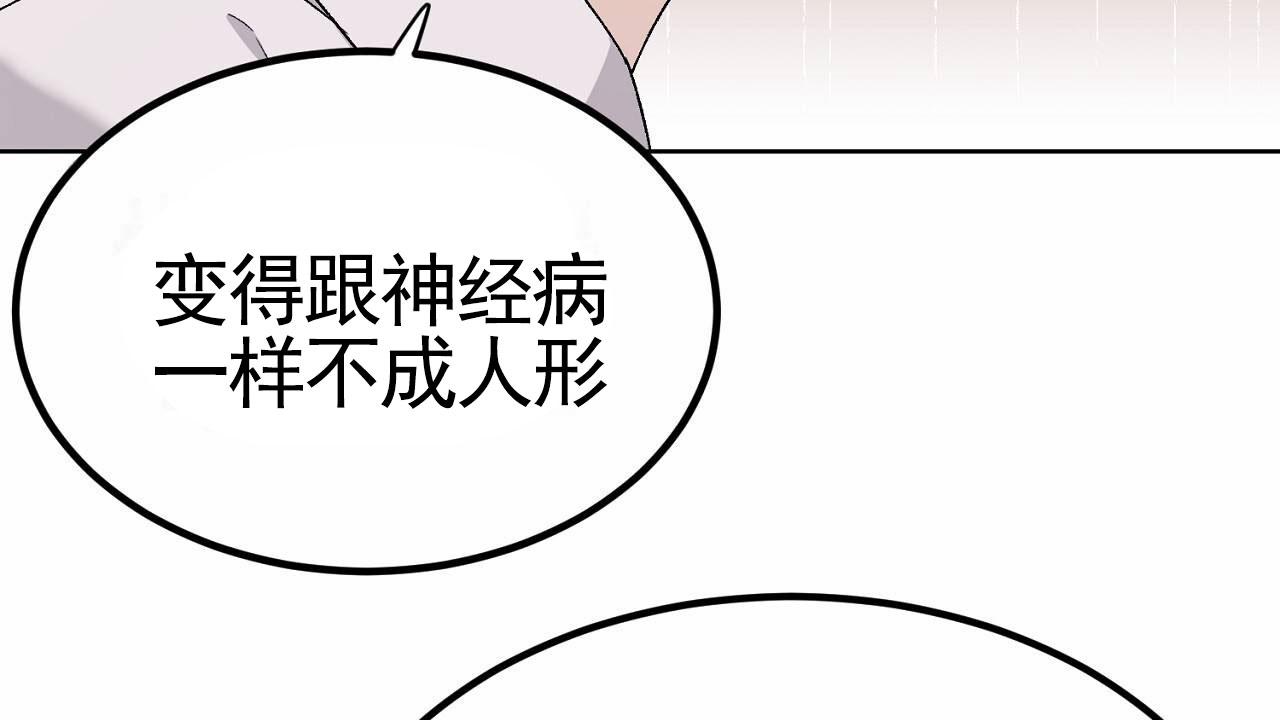 爱犬宝贝漫画,第7话1图