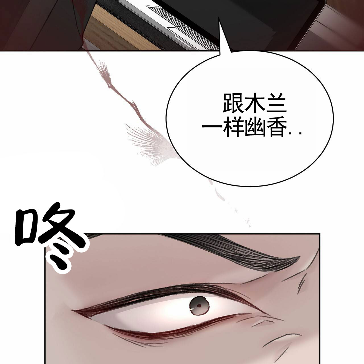 爱犬宝贝漫画,第3话5图