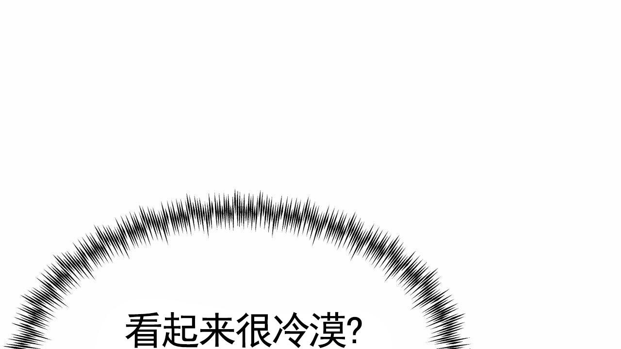 爱犬宝贝漫画,第6话1图