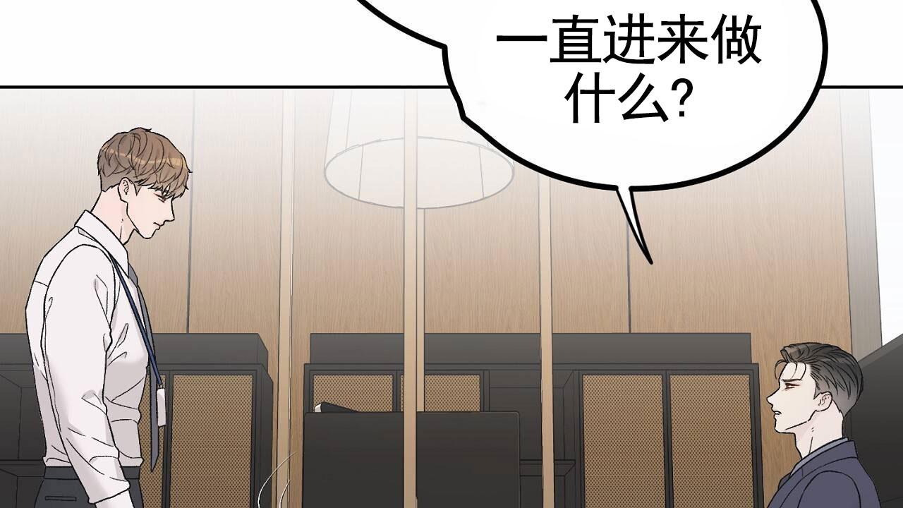 爱犬宝贝漫画,第9话3图