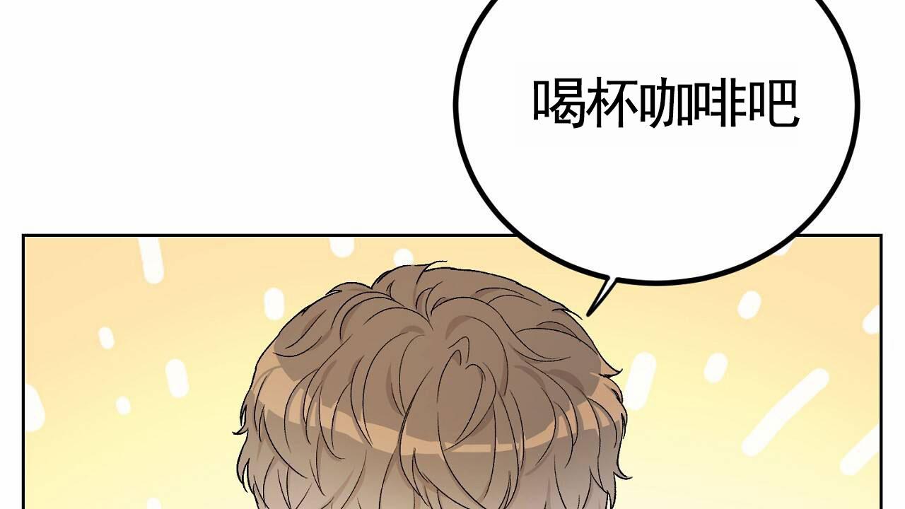 爱犬宝贝漫画,第9话3图