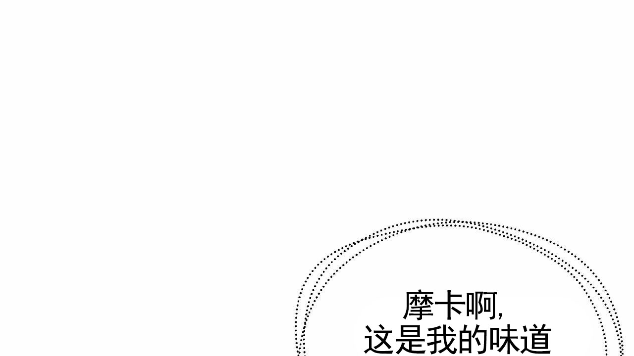 爱犬宝贝漫画,第2话4图