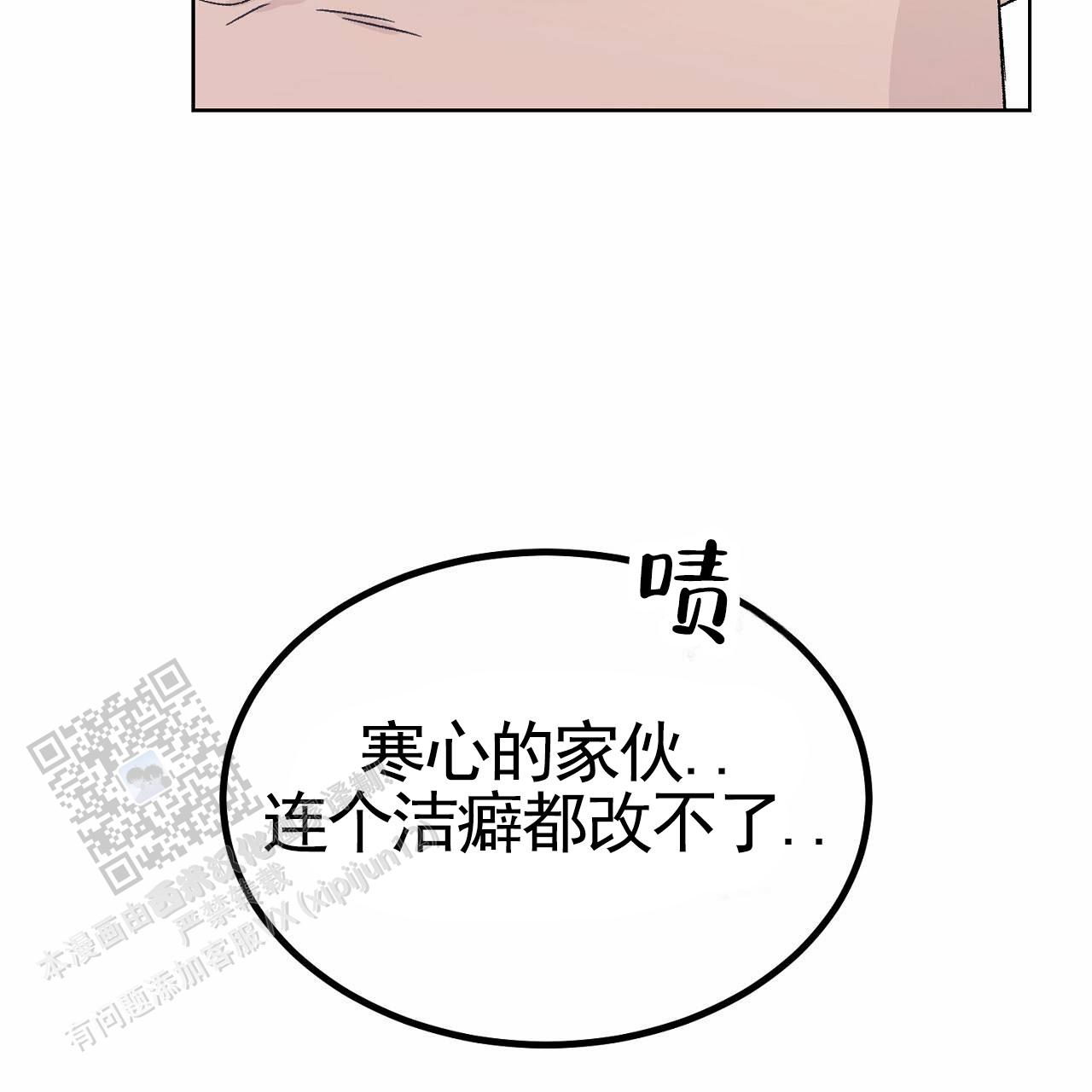 爱犬宝贝漫画,第7话1图