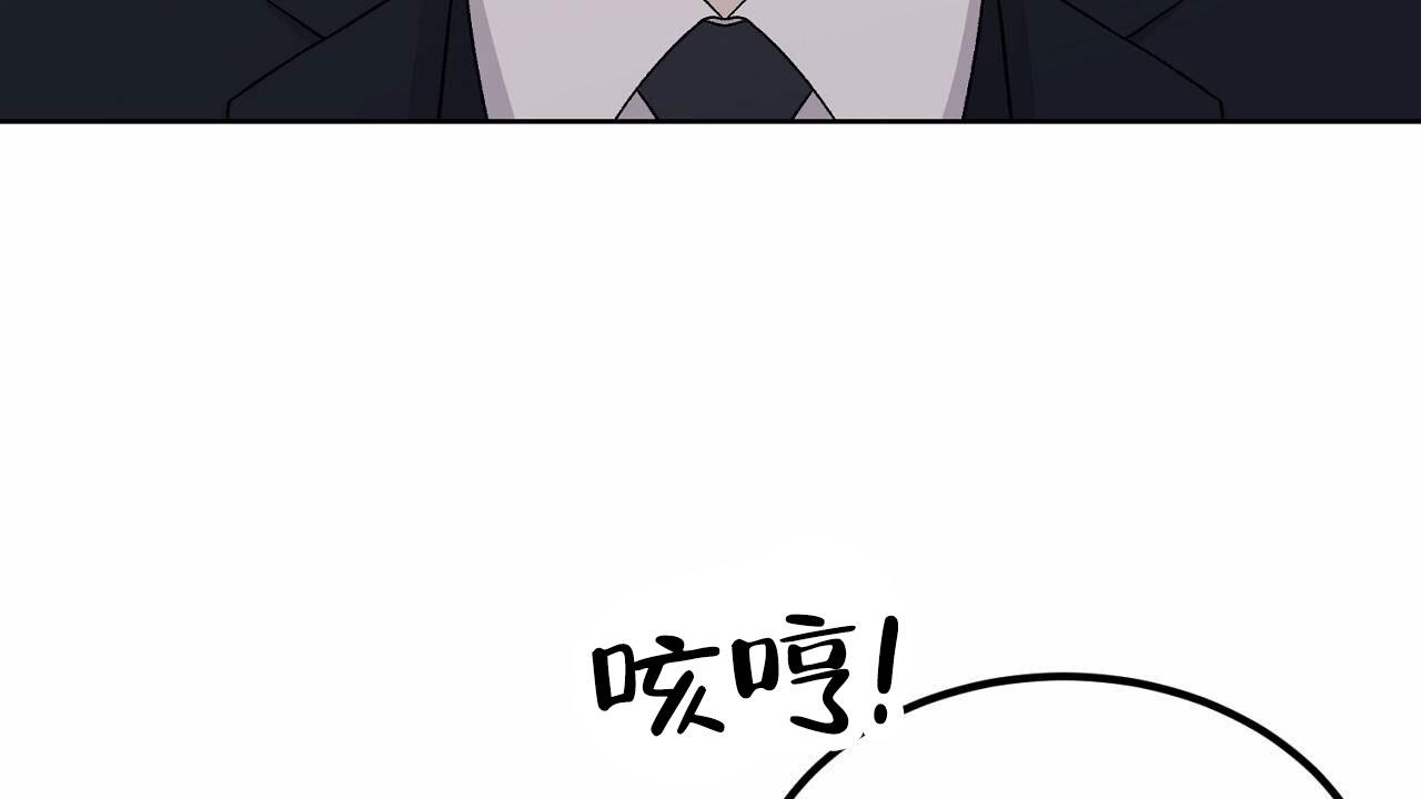 爱犬宝贝漫画,第7话4图