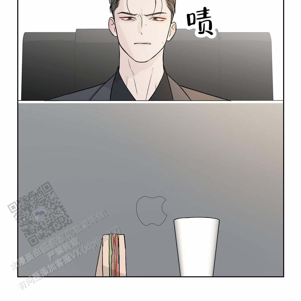 爱犬宝贝漫画,第10话2图