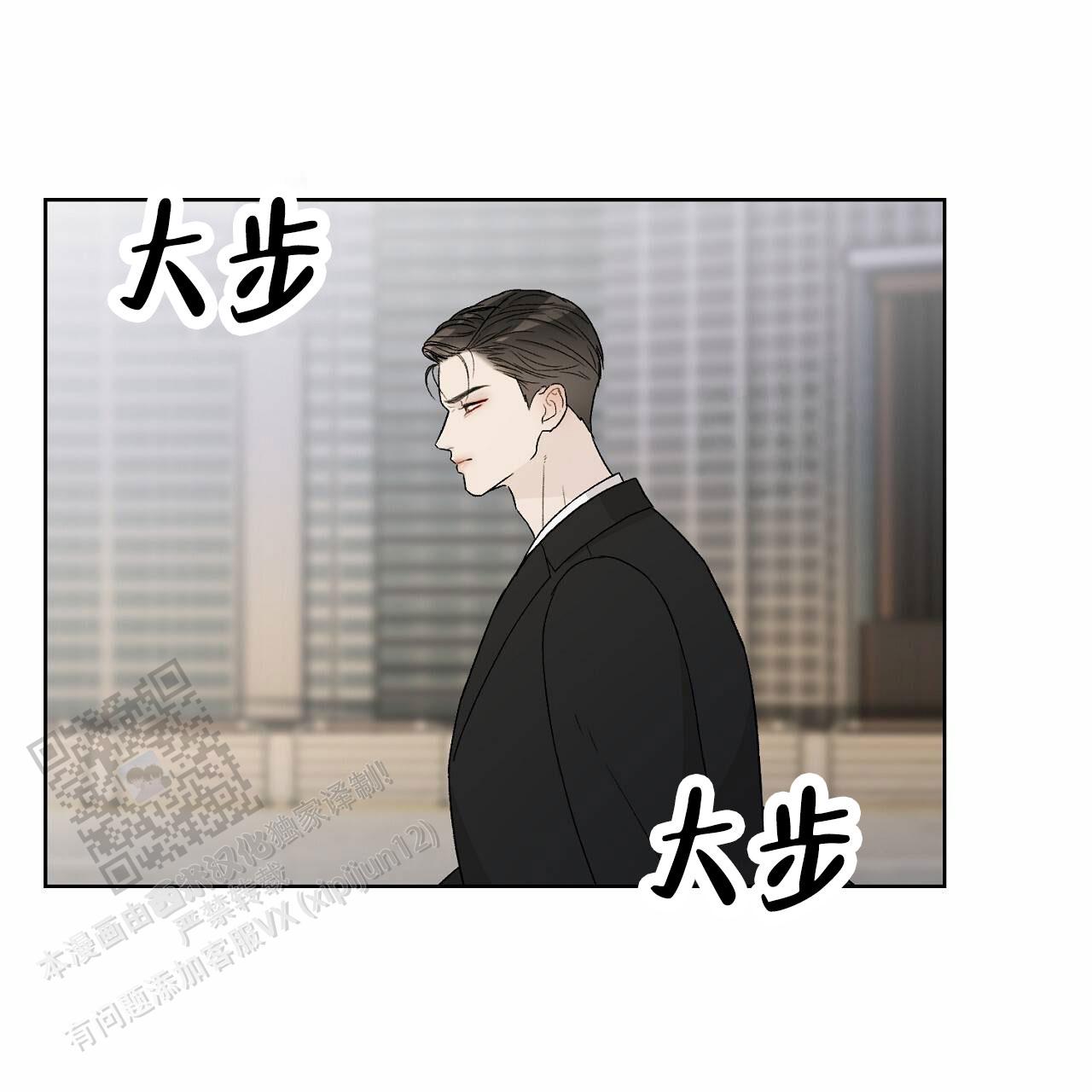 爱犬宝贝漫画,第5话5图