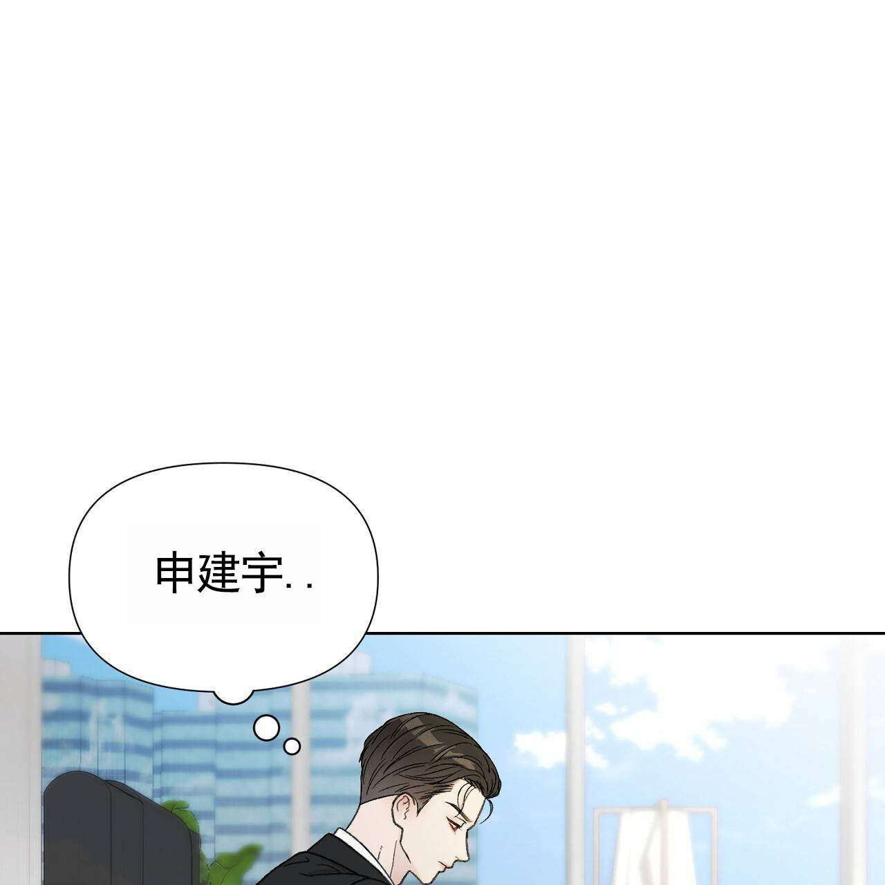 爱犬宝贝漫画,第1话1图