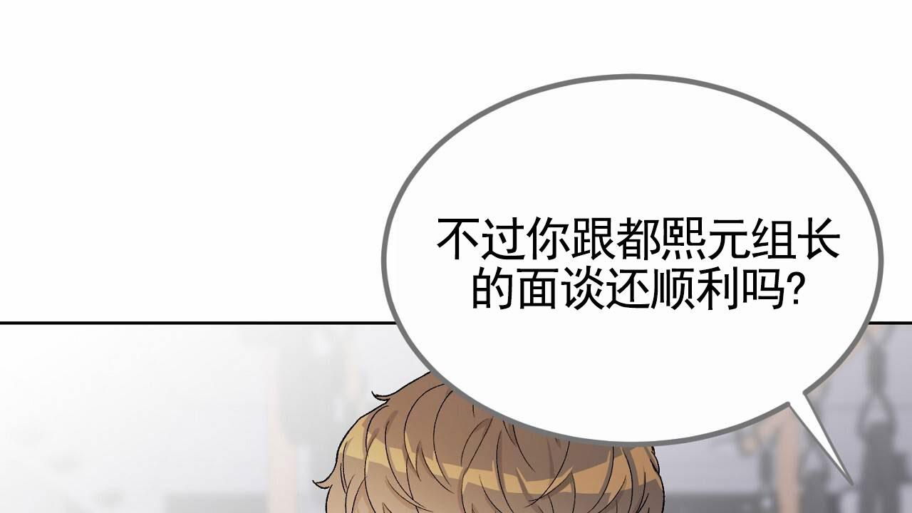 爱犬宝贝漫画,第6话1图