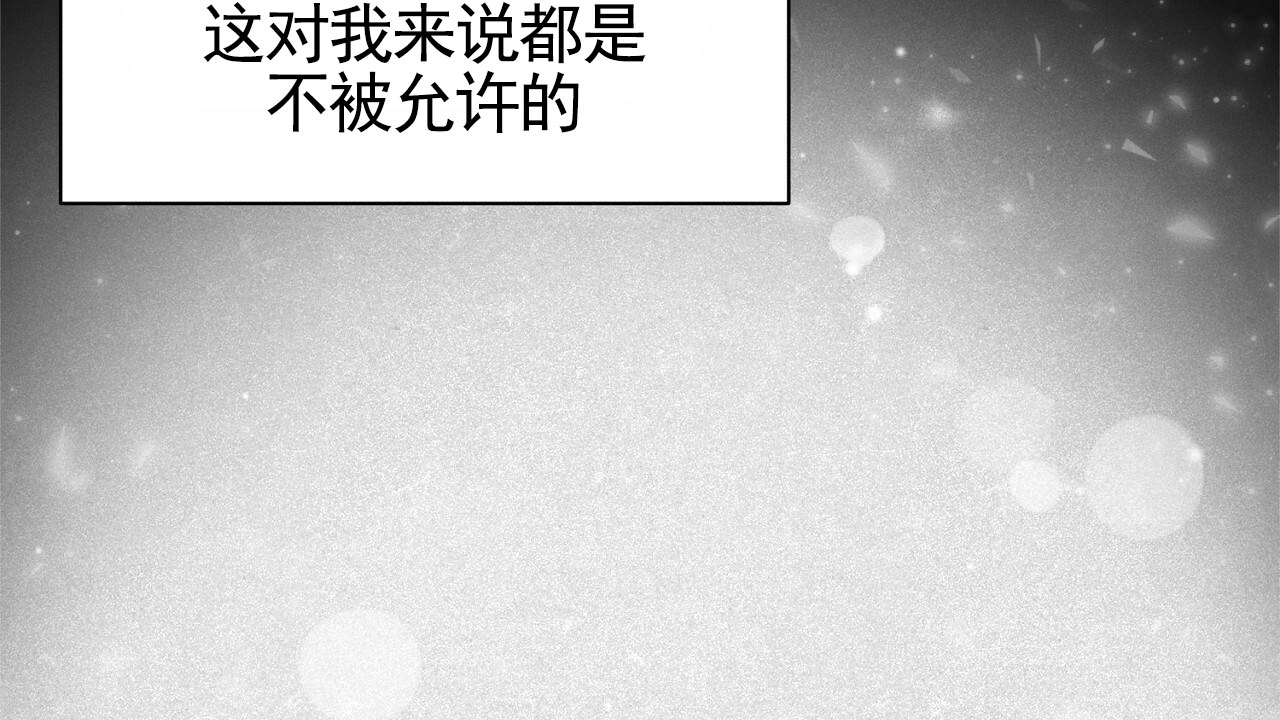 爱犬宝贝漫画,第2话5图