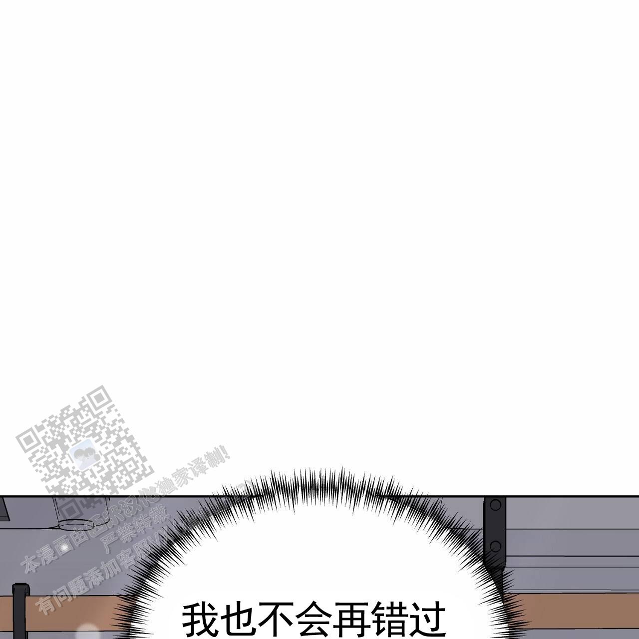 爱犬宝贝漫画,第6话3图