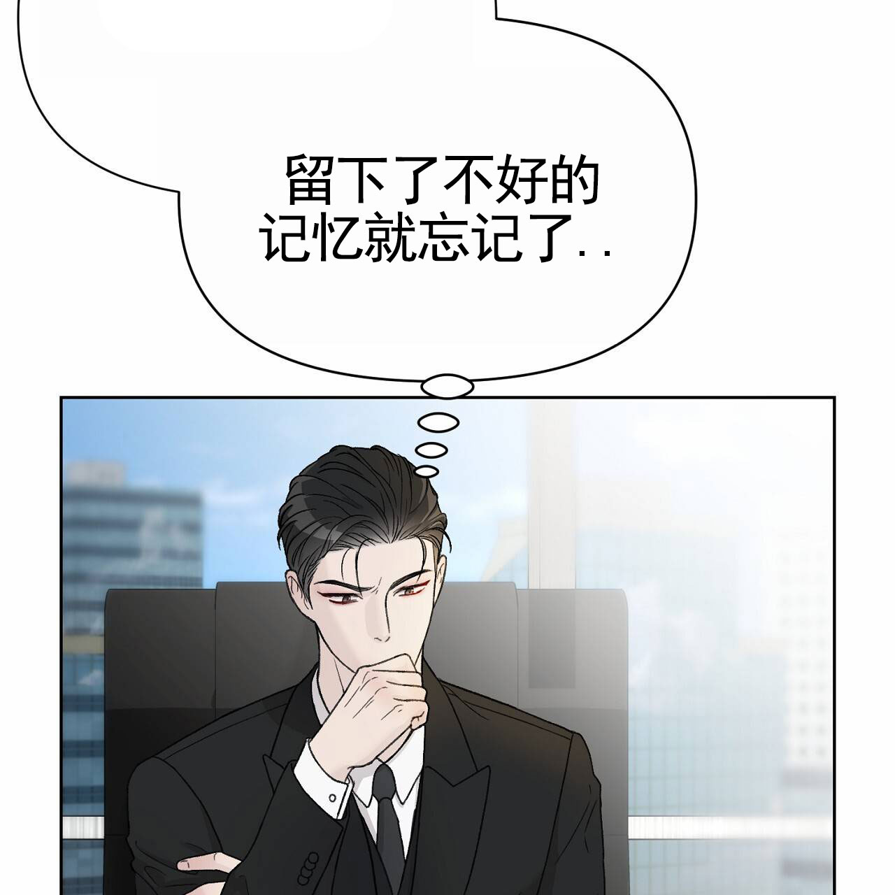 爱犬宝贝漫画,第3话4图