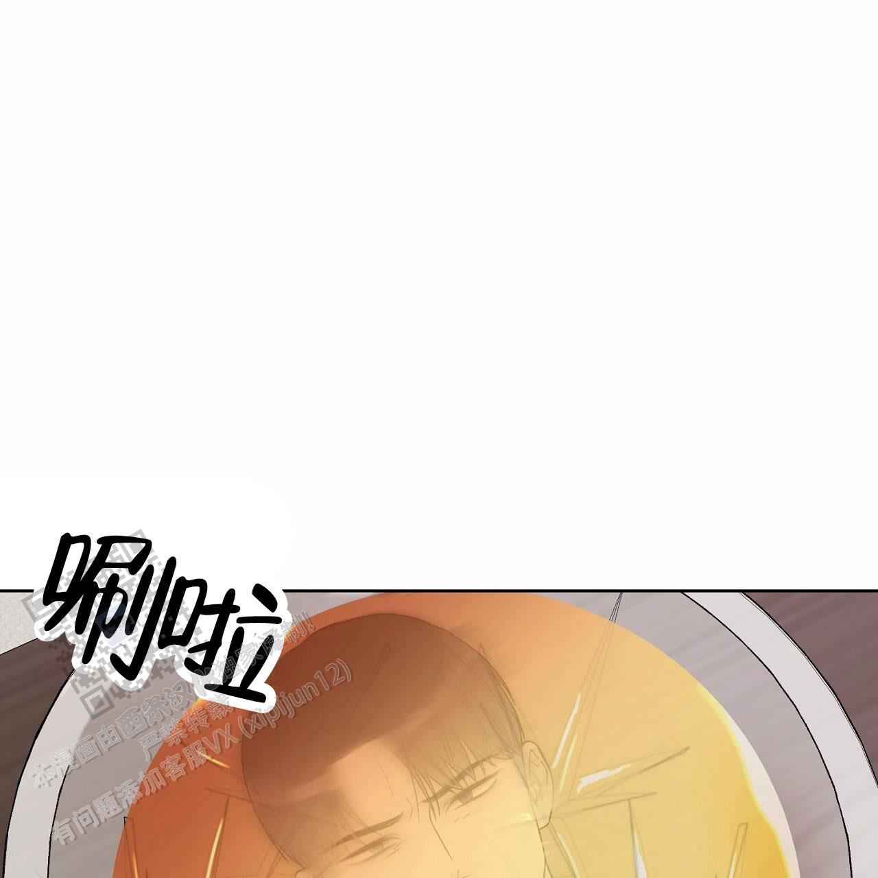 爱犬宝贝漫画,第8话5图