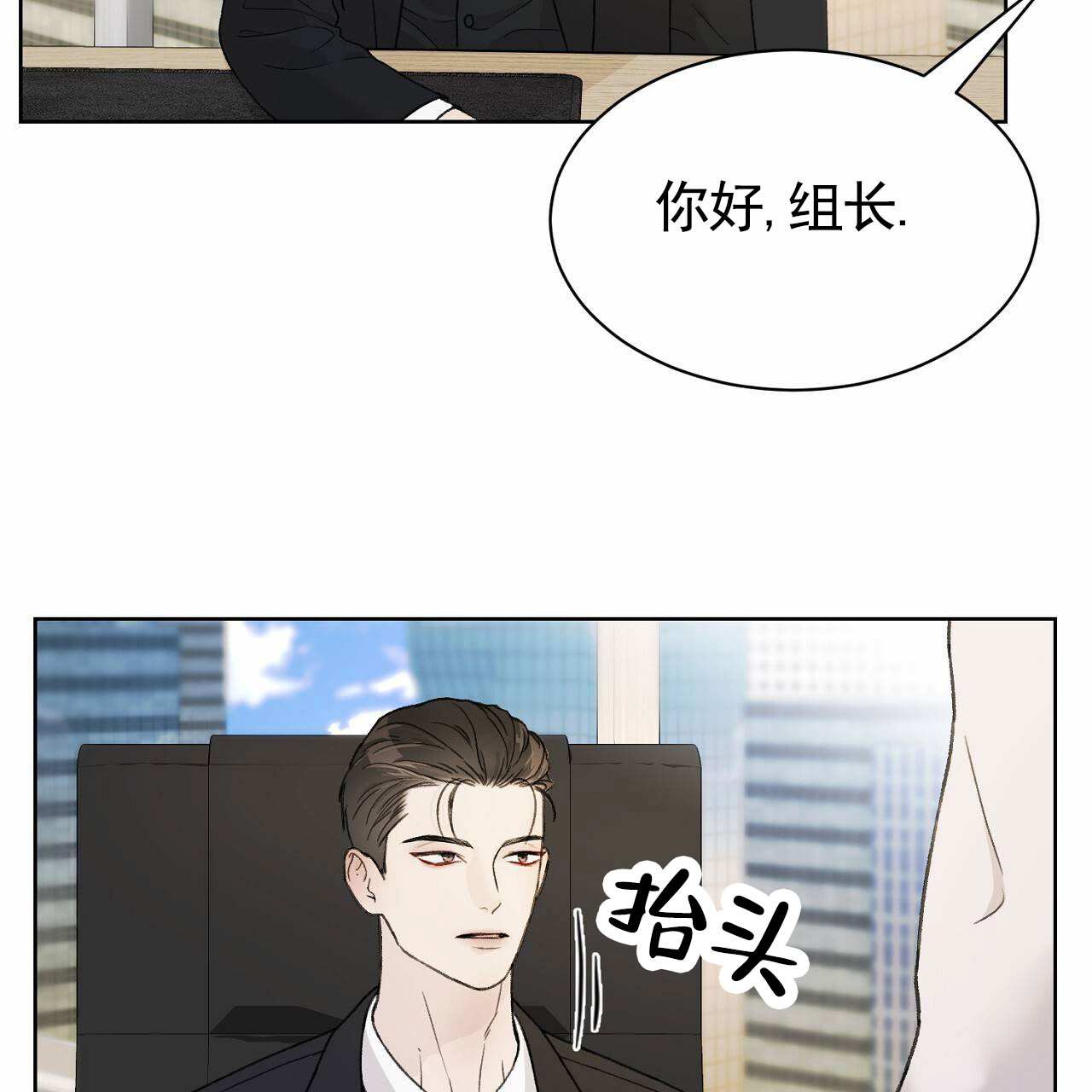 爱犬宝贝漫画,第1话5图