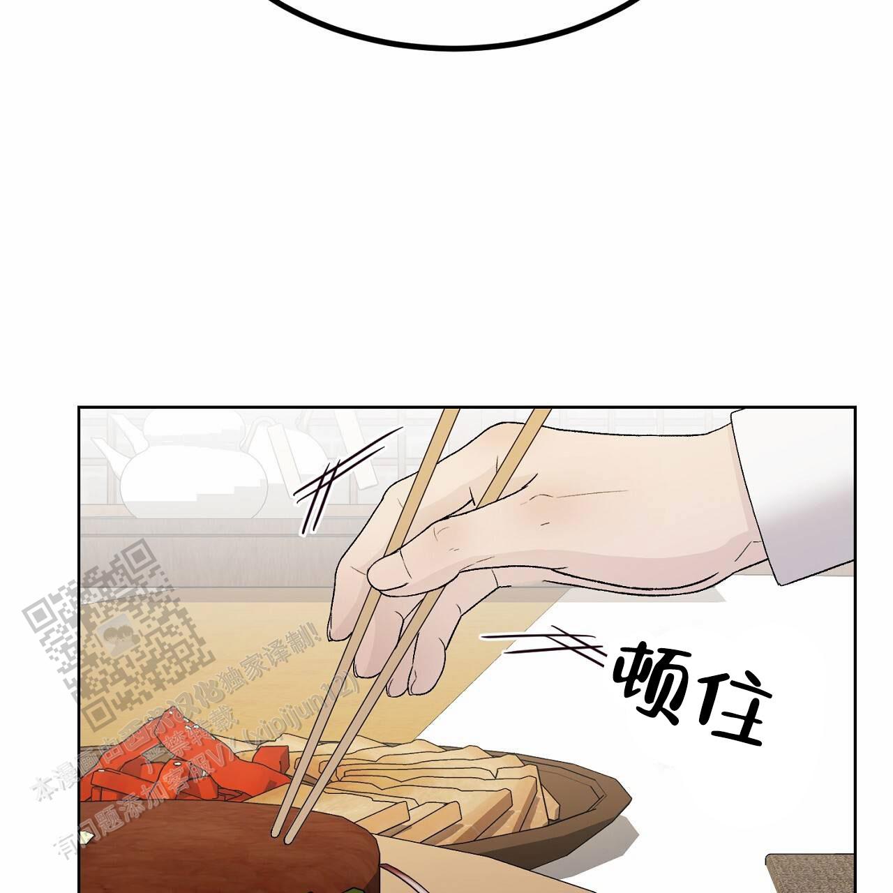 爱犬宝贝漫画,第7话3图