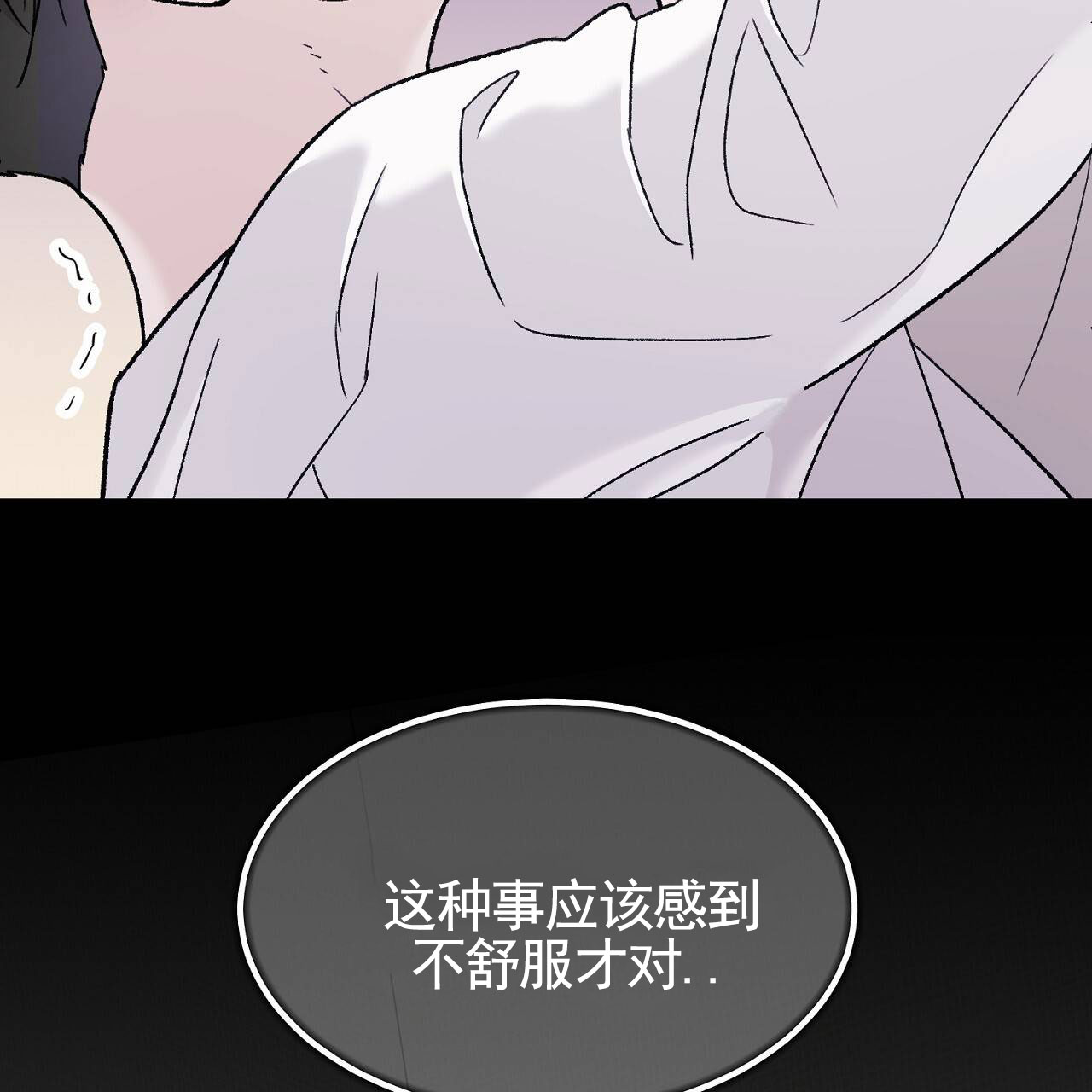 爱犬宝贝漫画,第1话2图