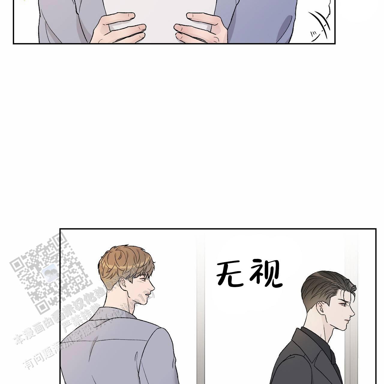 爱犬宝贝漫画,第10话5图