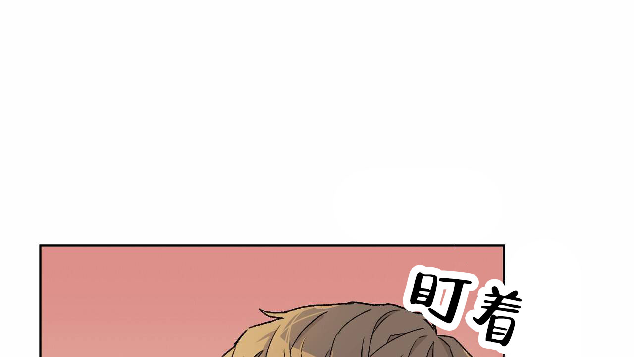 爱犬宝贝漫画,第2话2图