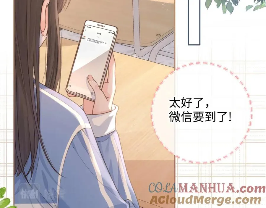 我就想蹭你的气运漫画,第6话 赵明溪是拜金女？2图