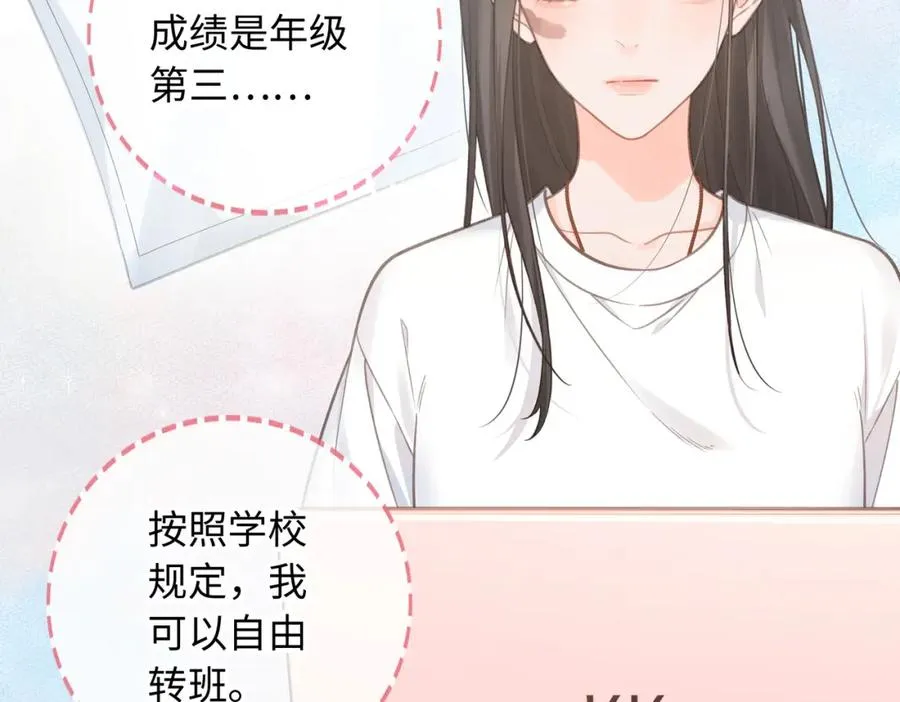 我就想蹭你的气运漫画,第1话 我复活了？5图