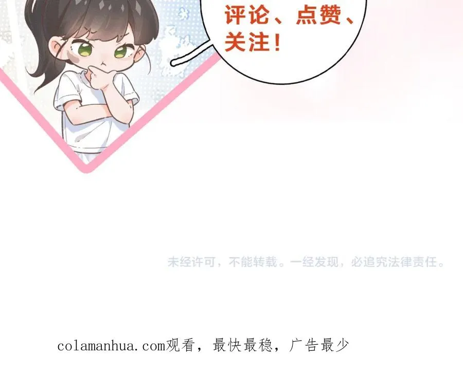 我就想蹭你的气运漫画,第1话 我复活了？4图