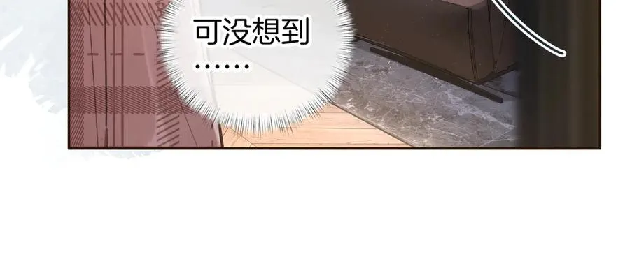 我就想蹭你的气运漫画,第31话 喜欢4图