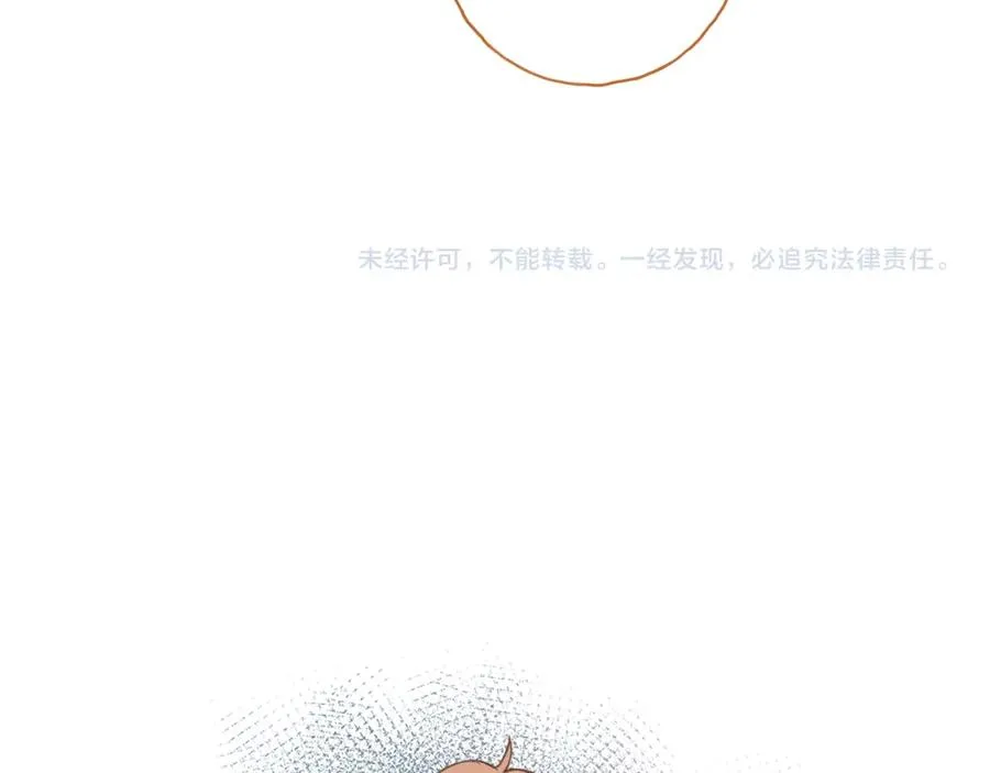 我就想蹭你的气运漫画,第二季 第10话 就这么喜欢帮她吗？1图