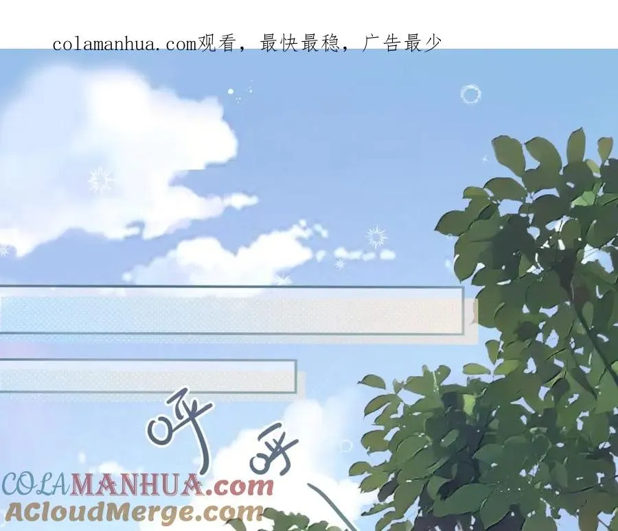 我就想蹭你的气运漫画,第4话 她无视我？！1图