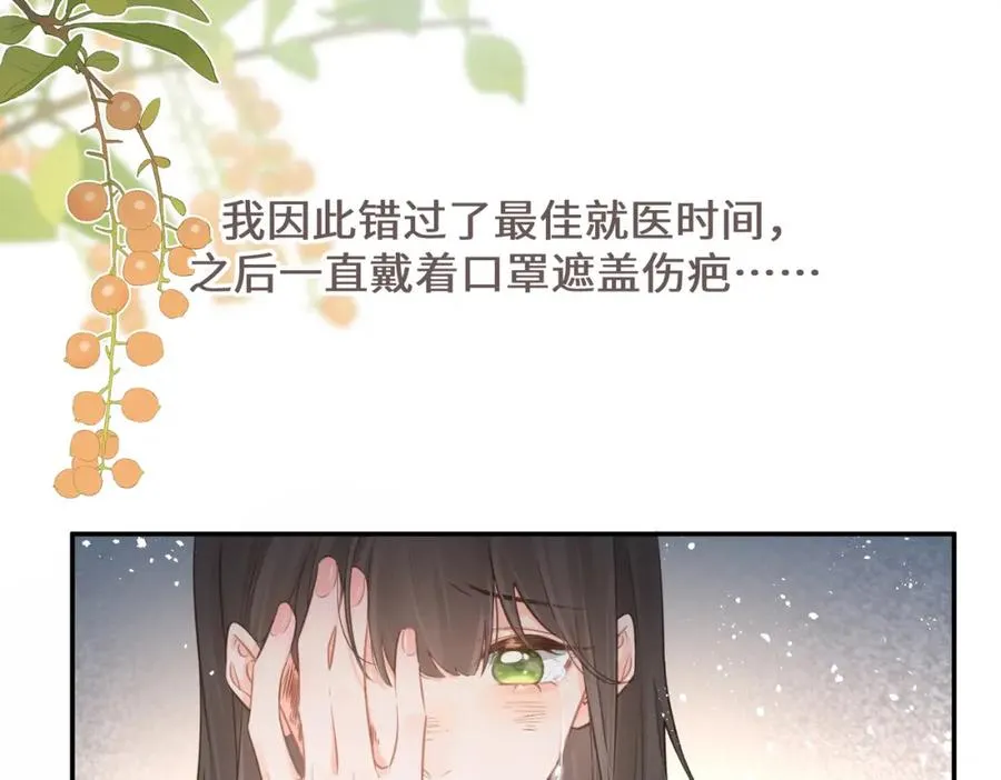 我就想蹭你的气运漫画,第3话 她就这么喜欢我？5图