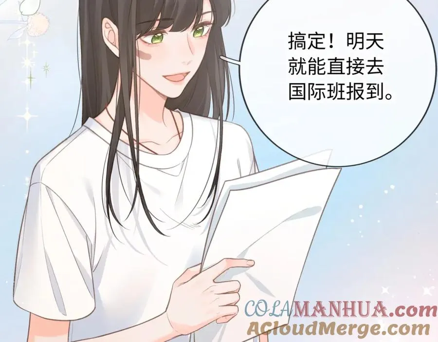 我就想蹭你的气运漫画,第1话 我复活了？3图