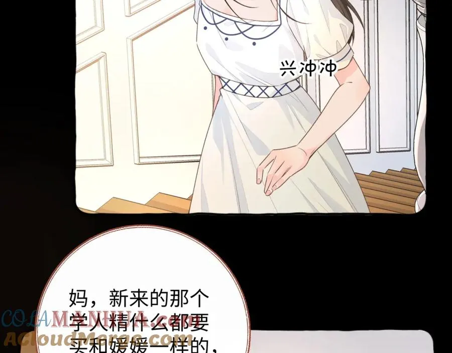 我就想蹭你的气运漫画,第26话 校霸拽姐配一脸！2图