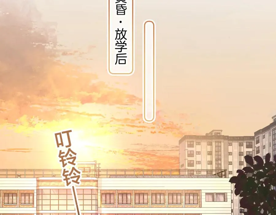 我就想蹭你的气运漫画,第23话 别叫我曦哥3图