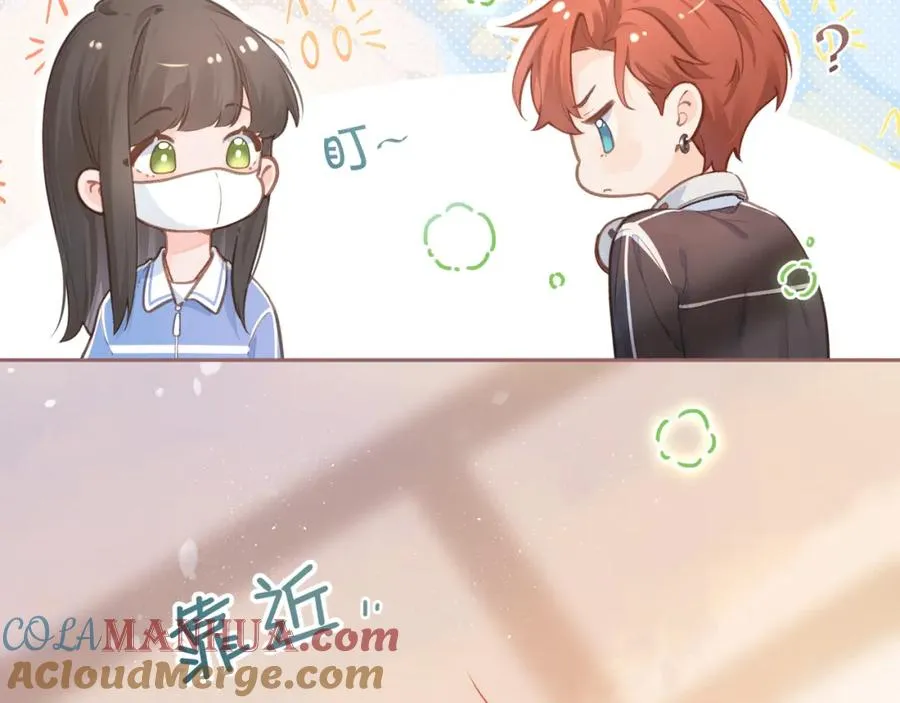 我就想蹭你的气运漫画,第6话 赵明溪是拜金女？5图