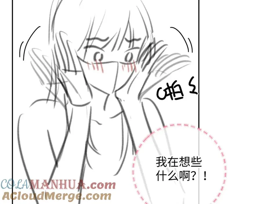 我就想蹭你的气运漫画,第11话 傅大少吃醋了？1图