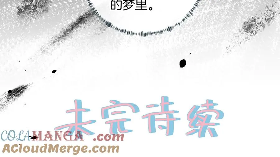 我就想蹭你的气运漫画,第29话 什么？傅少染黑发？3图