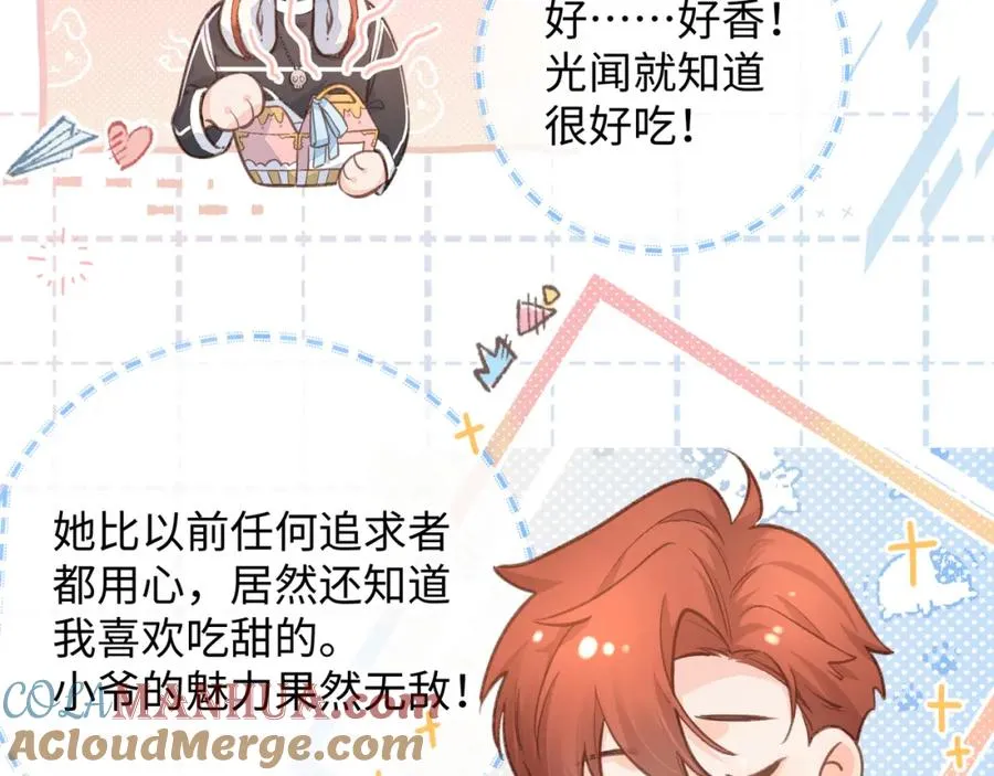 我就想蹭你的气运漫画,第6话 赵明溪是拜金女？2图