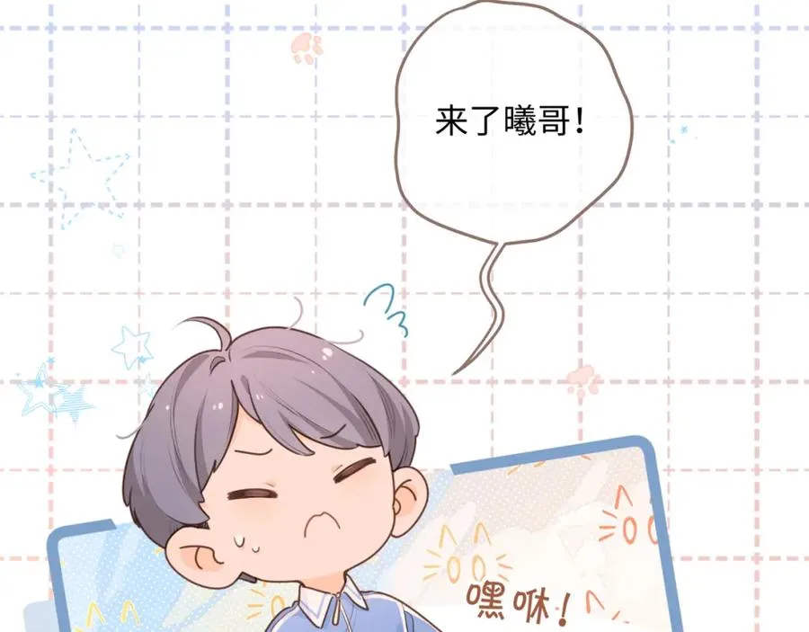 我就想蹭你的气运漫画,第二季 第9话 帮派围巾？4图