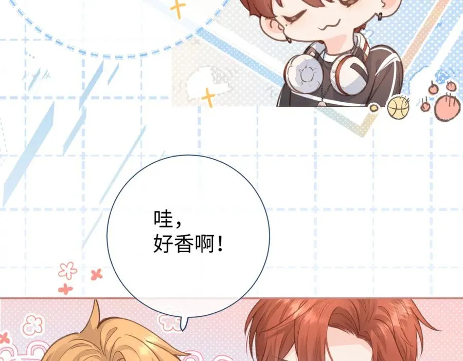 我就想蹭你的气运漫画,第6话 赵明溪是拜金女？3图