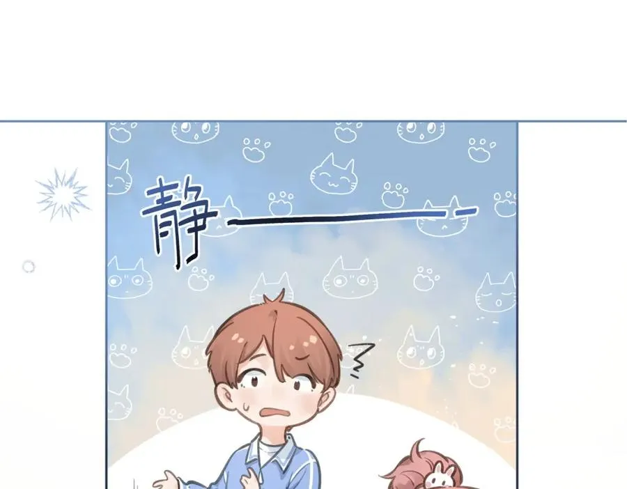 我就想蹭你的气运漫画,第1话 我复活了？3图