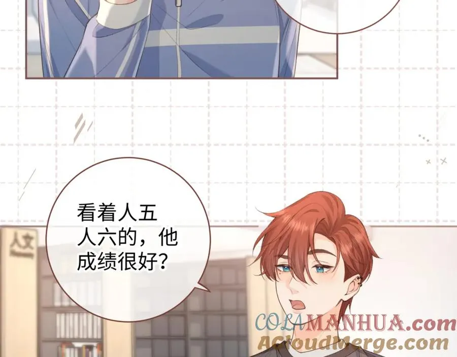 我就想蹭你的气运漫画,第19话 她喜欢的是你还是你继承人的身份？2图