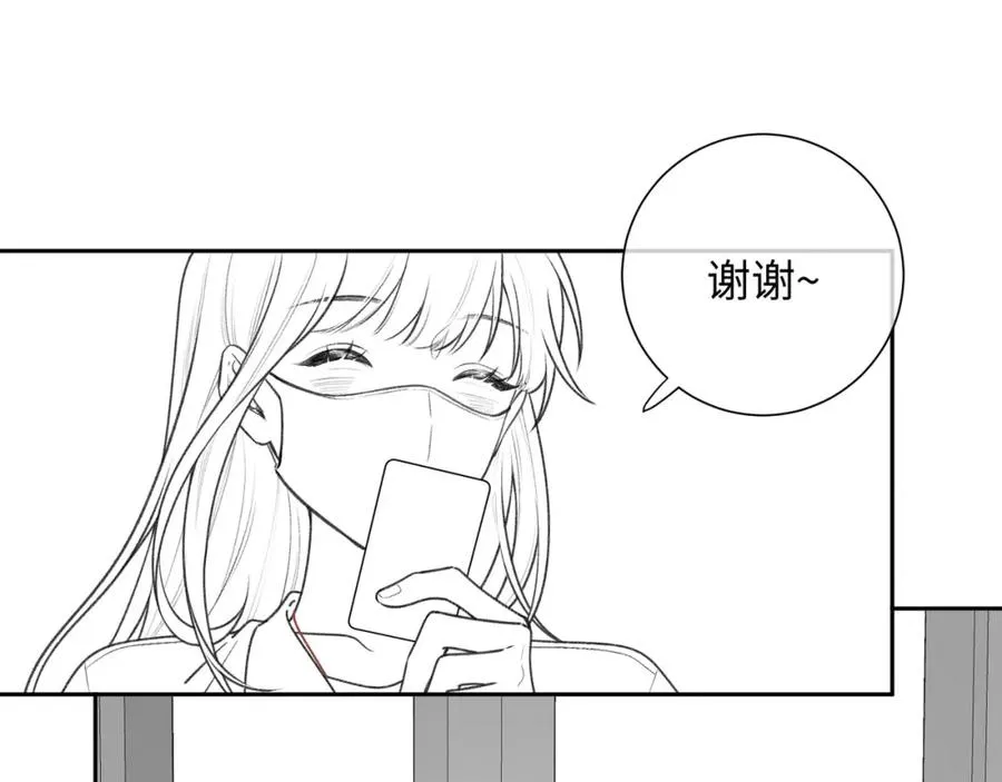 我就想蹭你的气运漫画,第5话 学神or修狗？2图