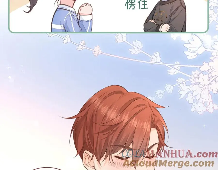 我就想蹭你的气运漫画,第19话 她喜欢的是你还是你继承人的身份？5图