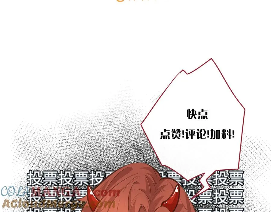 我就想蹭你的气运漫画,小剧场【一】1图