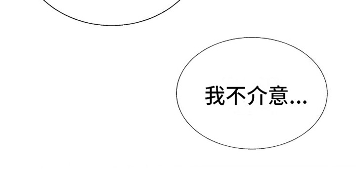 花夜行漫画,第7话3图