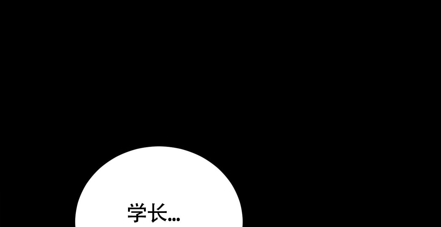 浪漫误会漫画,第8话1图