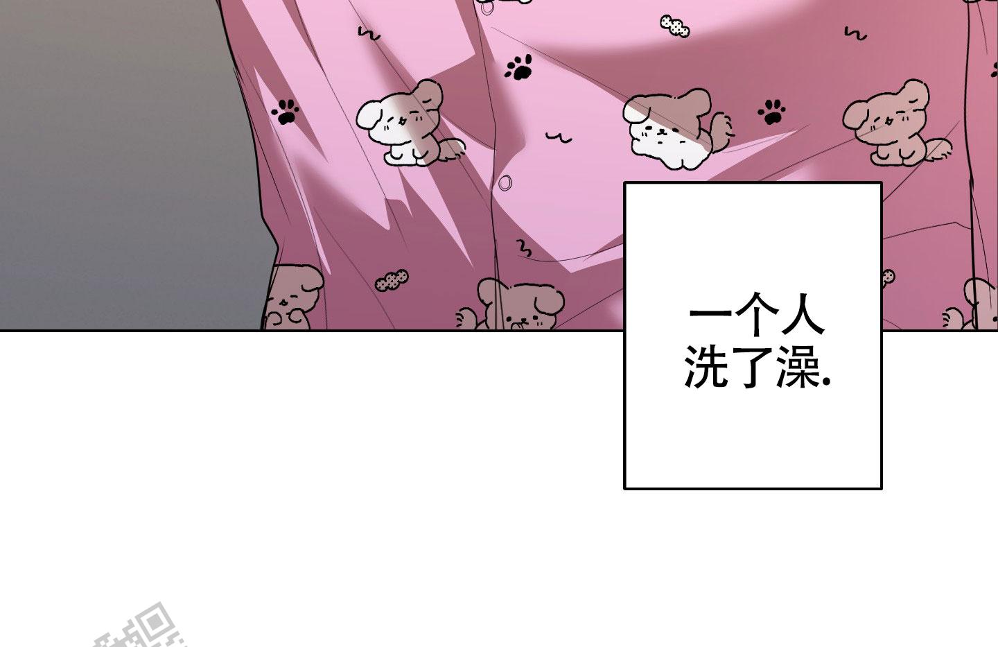 浪漫误会漫画,第10话1图